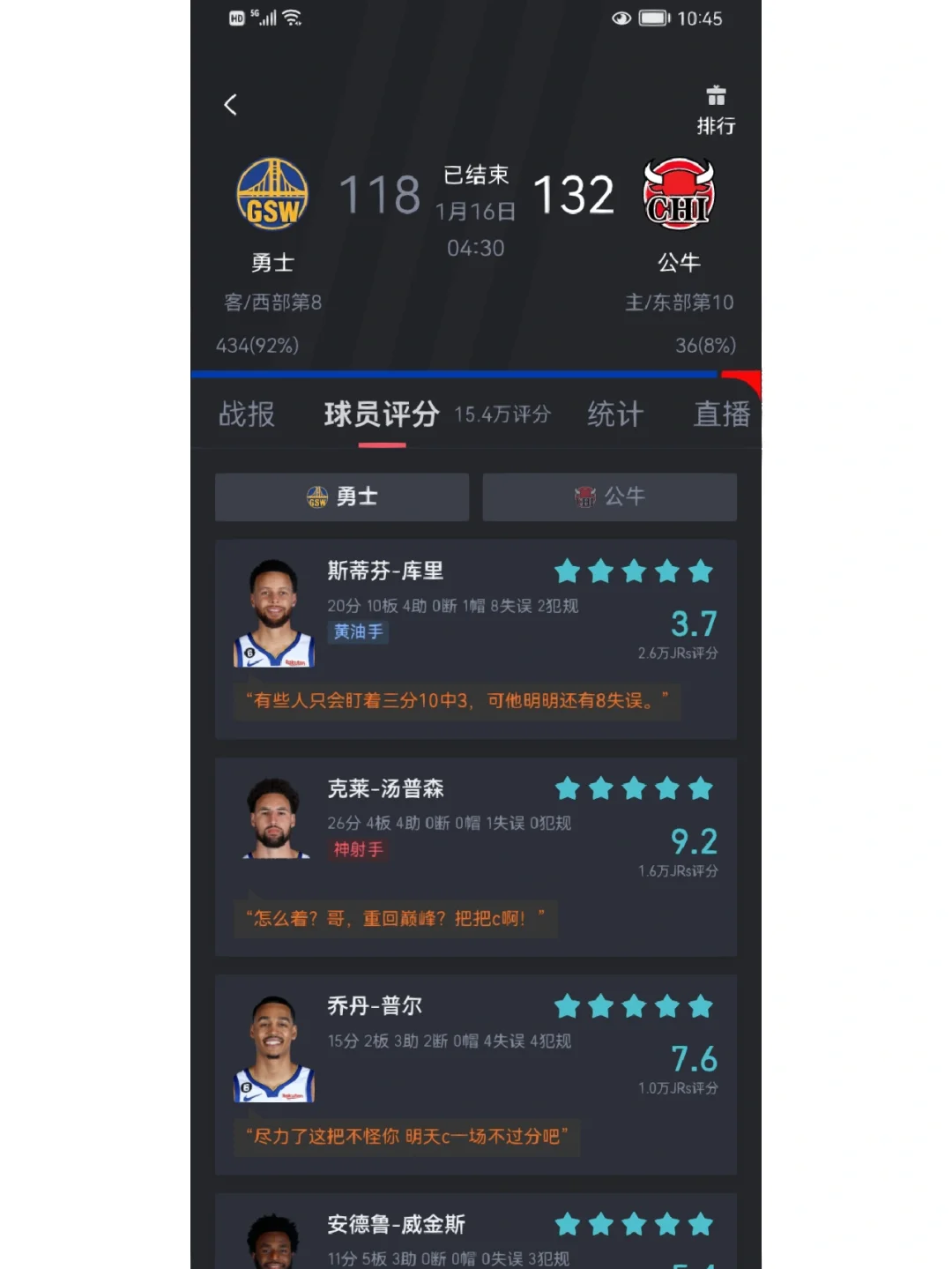 包含蒂姆重返赛场，重要助攻首场状态出色，公牛观众沸腾！引发球迷热议的词条