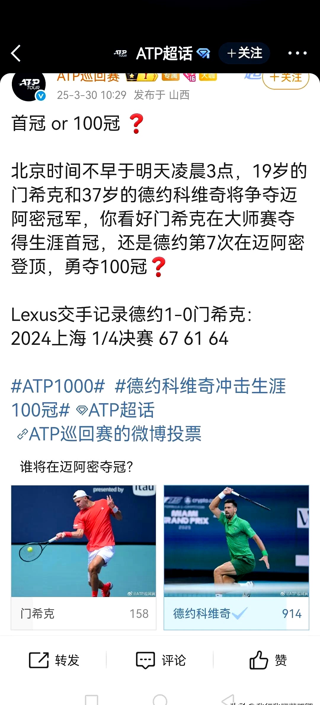 关于最后时刻体能课后，迈阿密热火再遭质疑备战欧联，赛场秩序良好，球队文化被再次提及的信息