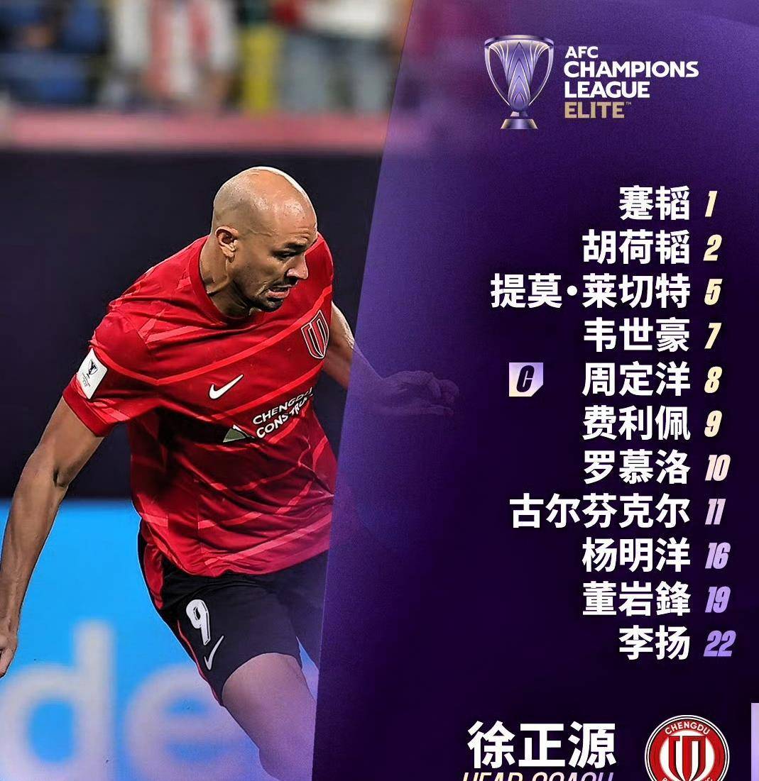 包含转会期亚冠焦点战，底特律活塞防线松动，底气十足，阵容厚度经受考验的词条-开云体育入口